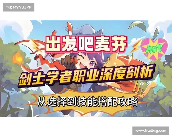 服事攻略,出发吧麦芬服事攻略:全方位服事攻略:打造卓越事工团队 服事攻略,出发吧麦芬服事攻略:全方位服事攻略:打造卓越事工团队