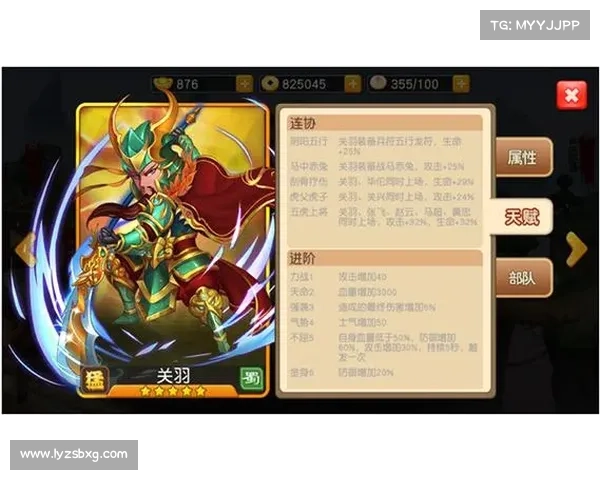 村长称霸天下:武将攻略大全 村长称霸天下:武将攻略大全