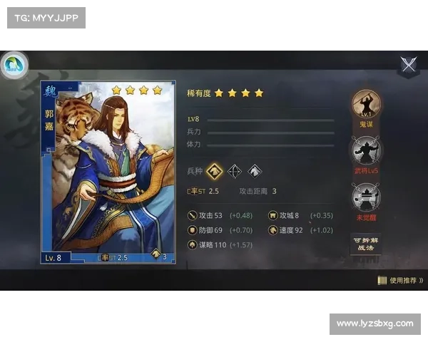果宝三国:武将装备策略大揭秘 果宝三国:武将装备策略大揭秘