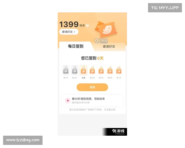 桃子手游app 桃子手游app