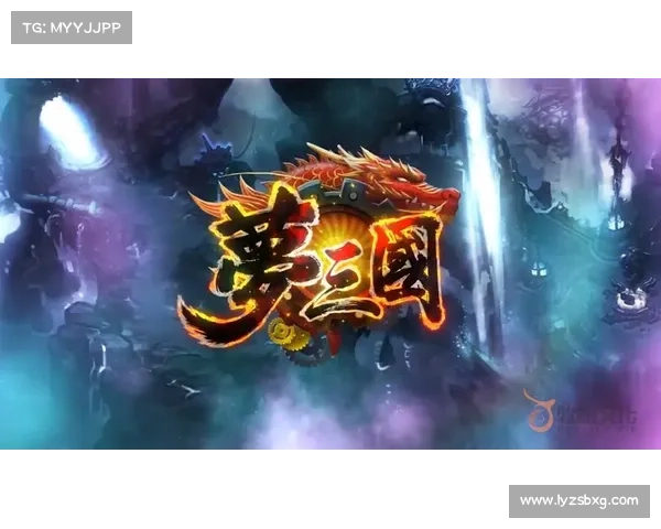 梦三国:边移边攻,战斗与移动同步 梦三国:边移边攻,战斗与移动同步