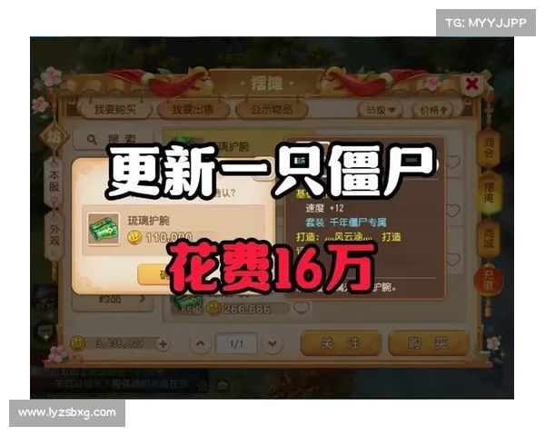 梦幻手游僵尸 梦幻手游僵尸
