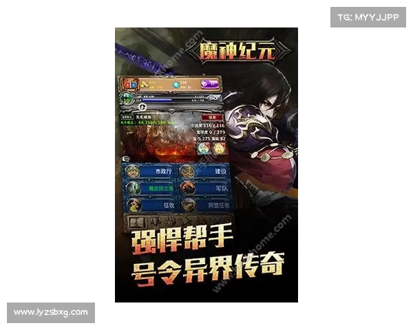 神魔纪元:点亮能力之路 神魔纪元:点亮能力之路