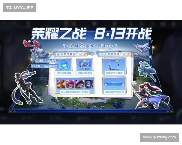荣耀之战2.4攻略 荣耀之战2.4攻略