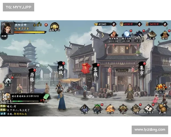铁血武林华山攻略 铁血武林华山攻略
