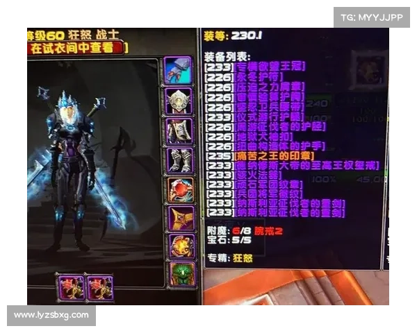 魔兽9.0满级后的装备等级提升攻略 魔兽9.0满级后的装备等级提升攻略
