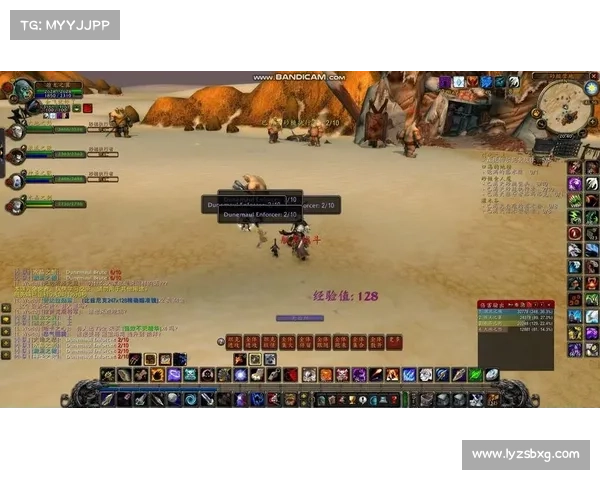 魔兽世界单机版:等级调整为核心 魔兽世界单机版:等级调整为核心