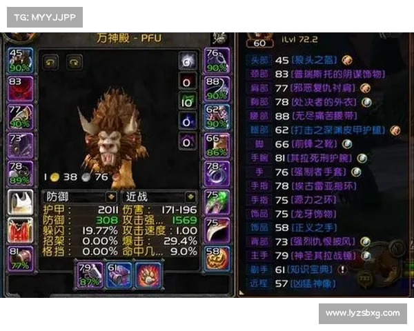 魔兽世界怀旧服:探索装备数据尺寸的核心秘密 魔兽世界怀旧服:探索装备数据尺寸的核心秘密